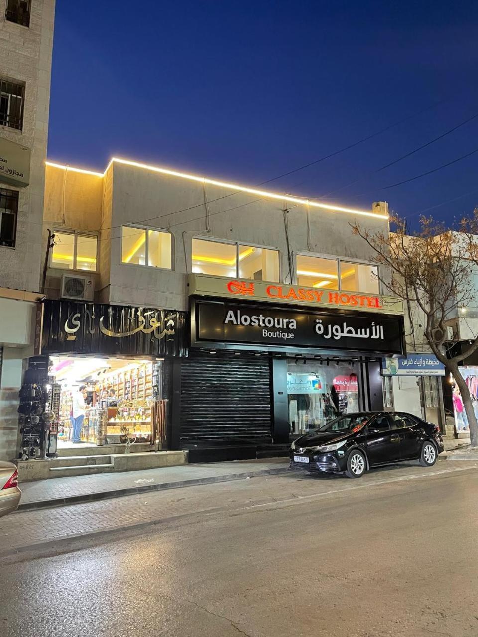 Classy Hostel Medeba Dış mekan fotoğraf